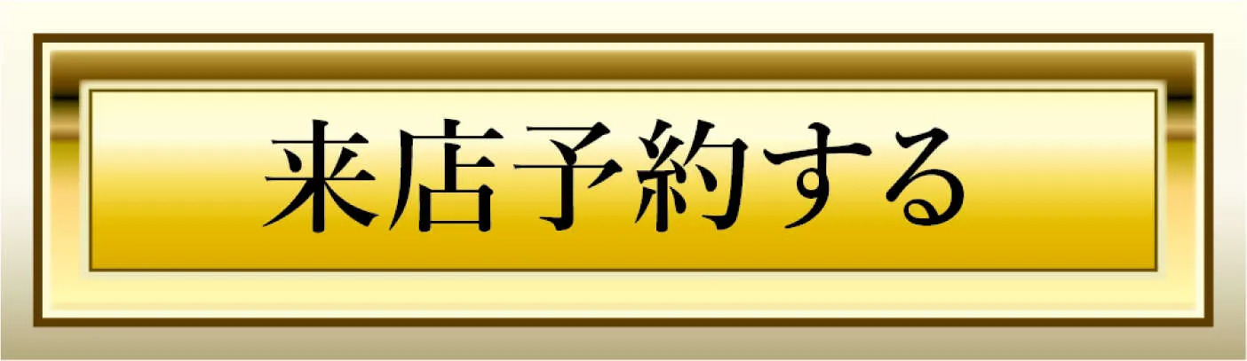 予約はこちらから｜川崎の写真館クッキーナッツスタジオ